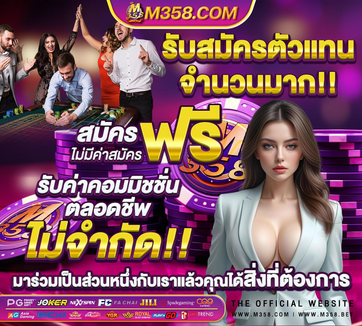 อุปกรณ์ กีฬา เทเบิล เทนนิส